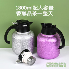 覆钛茶水分离保温壶携带茶隔数显焖茶壶防钛冰花漆泡茶壶一件代发