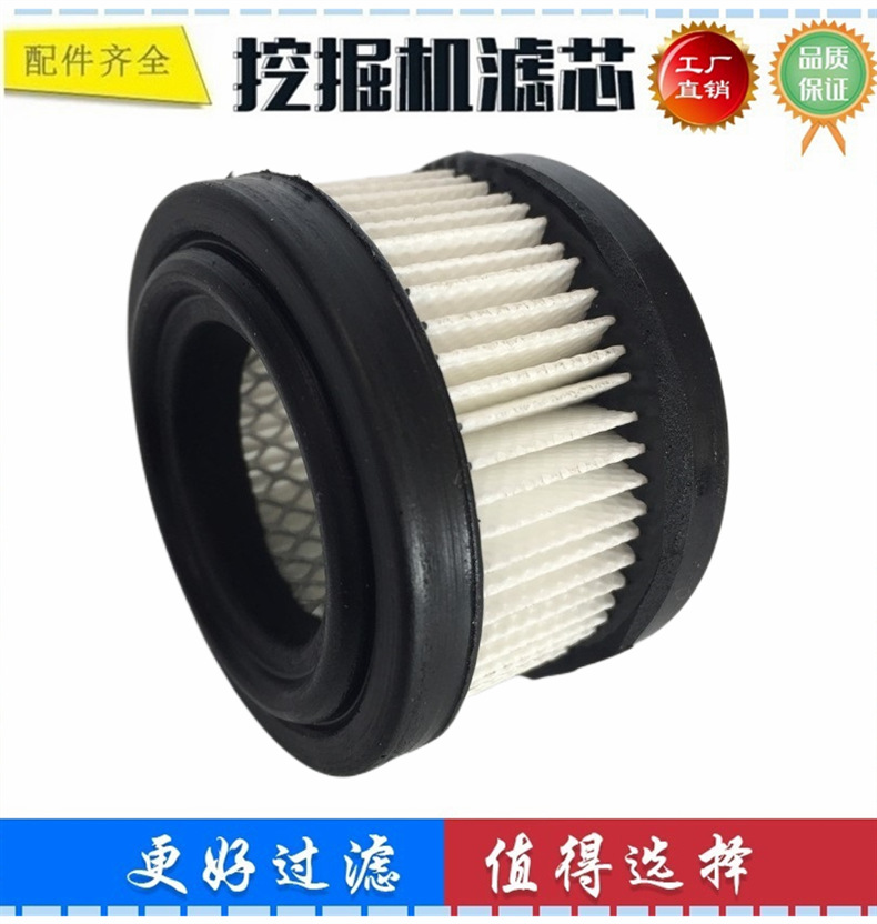 适配现代挖掘机排气滤芯 呼吸滤芯 废气滤芯 V0521-6591 14500233