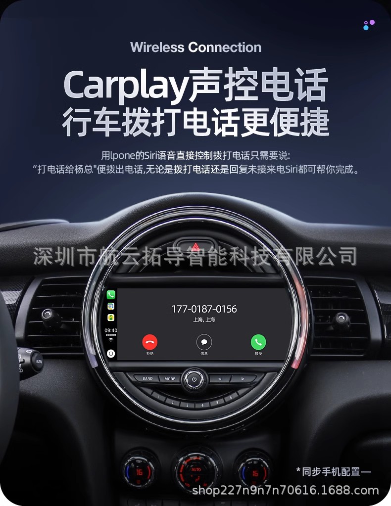 Suitable for BMW MINI smart Android central control large screen navigation reversing image with carplay