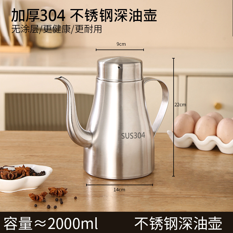 Filter Oil Pot [2000 ml]]