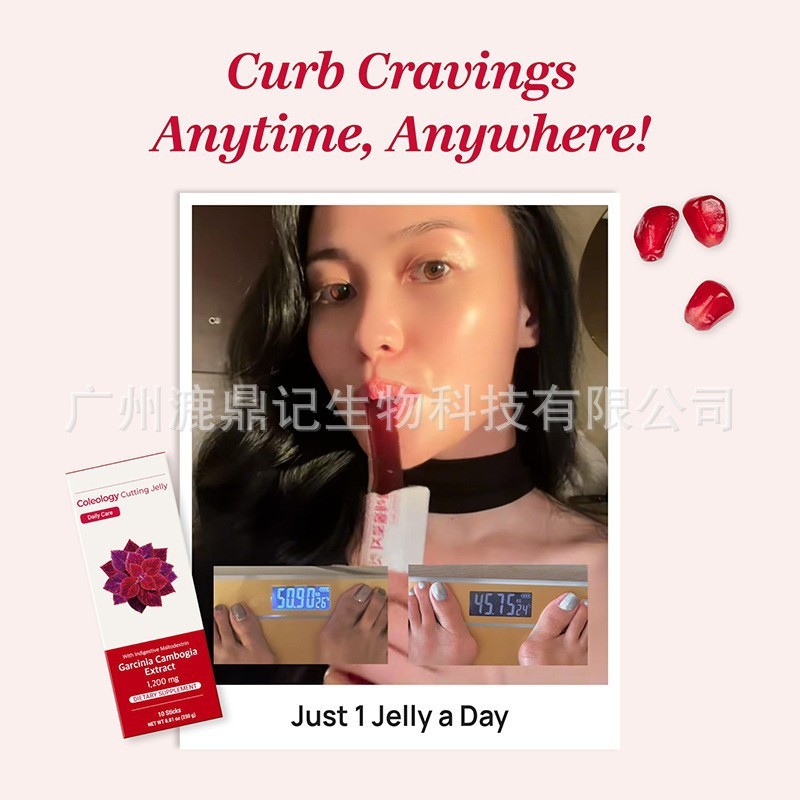 新品TK亚马逊跨境供应10根石榴果冻棒Cutting Jelly 源工厂OE M|undefined