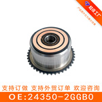 适用于现代索纳塔9(2017-2019)2.0T正时齿轮24350-2GGB0 国产全新