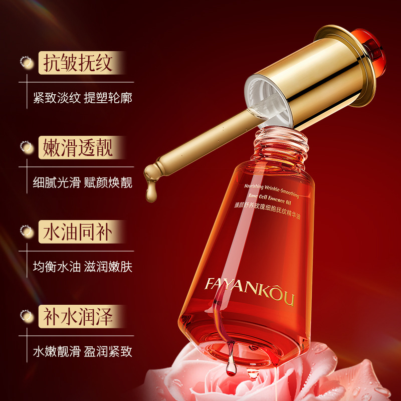 Aceite Esencial Facial de Rosa, Hidratante y Rejuvenecedor image 3