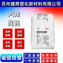 POE��������8150ע�ܼ����ͼ����ߵ��������ϩ��poe�ܽ�ԭ��