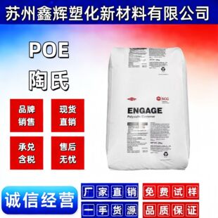 POE��������8150ע�ܼ����g��늾���|�I���ϩ�Npoe���zԭ��