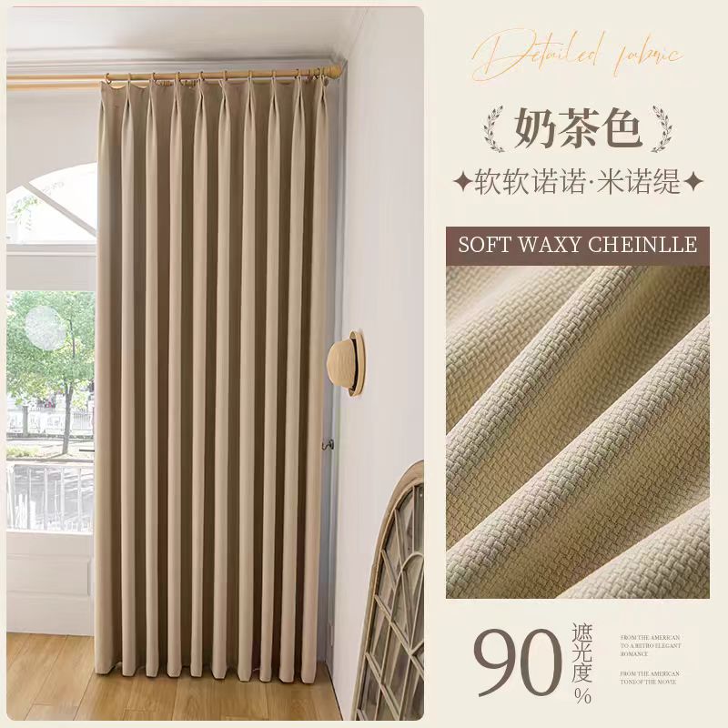 2023 nuevo minoti cortinas de sombreado completo dormitorio sala de estar lujoso nórdico moderno aislamiento térmico y reducción de ruido sala de estar dormitorio