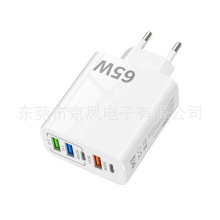 65w120w超级快充3USB+2PD多口充电头5V3A15w电源适配器欧美规批发