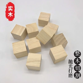 木质工艺品;饰品配件;其他烘焙用具