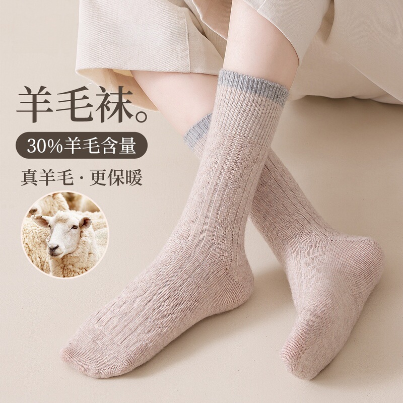 31.7% wool socks for women, autumn and winter mid-calf length, warm, anti-static, versatile, thick, suitable for sleeping and postpartum wear
