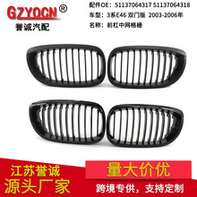 适用于宝马3系E46两门03-06年改装亮黑中网格栅中网前脸格栅