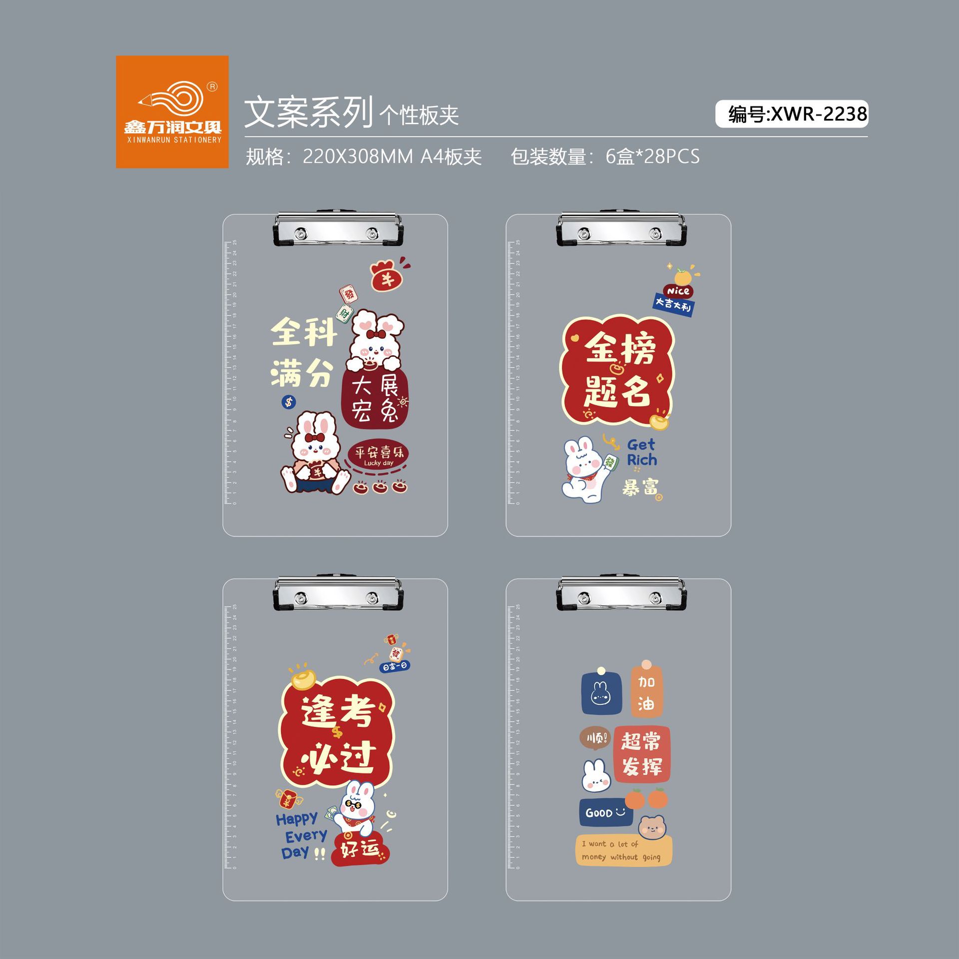 A4 대형 필수 패스 시리즈 [기본적으로 임의의 발언]]