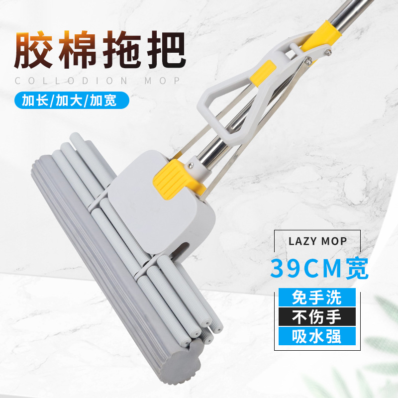 고무 면 걸레 가정용 걸레 그물 흡수제 스폰지 대형 고무 면 걸레 머리 핸즈프리 롤러 유형 짜는 걸레