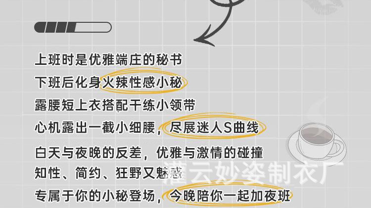 三生吟情趣内衣女性感秘书制服战袍免脱诱惑床上激情睡衣套装8401详情3