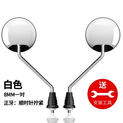 Electric Vehicle Rearview Motorcycle rearview mirror - 8mm-front-teeth-rearview-mirror-pair-white
