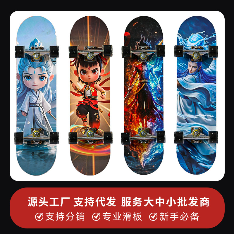 Skateboard Creative Nezha 2 Cartoon Luminous Wheel Tablet Scooter Teenagers and Children Neutral Beginner Skateboard