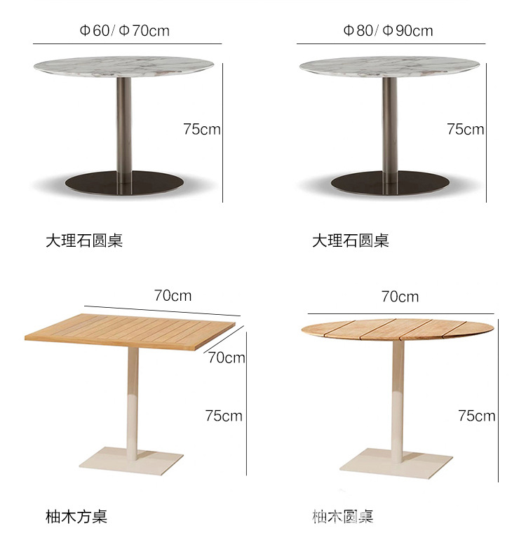 米诺蒂户外家具休闲藤椅民宿酒店咖啡奶茶店外摆北欧户外桌椅组合详情17