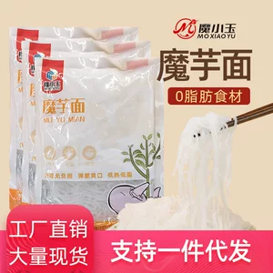 四川魔小玉食品有限责任公司