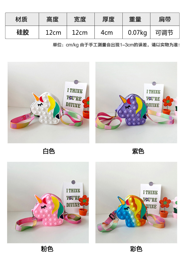 Cross-border new product: Unicorn Rat Extermination Pioneer Coin Purse, Cartoon Silicone coin Purse, mini crossbody bag, storage bag details Picture