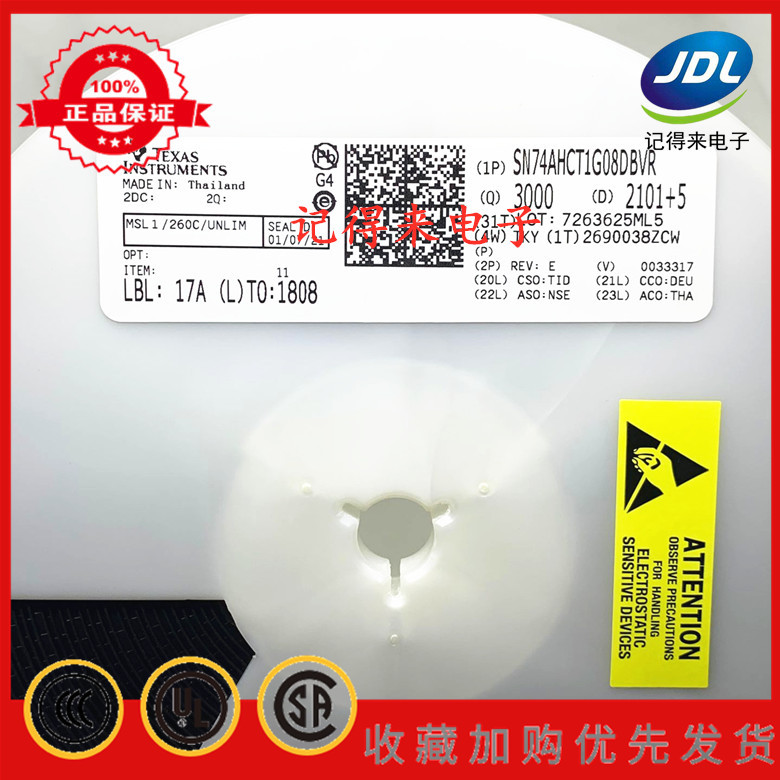 SN74AHCT1G08DBVR SOT153 丝印B08* SN74AHCT1G08DBVT 逻辑芯片