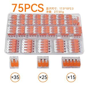 ��75/76pcs�Ӿ����ӿ��ٌ��ӁK��늾��B�����Ӿ����ۊA�������Ӿ�