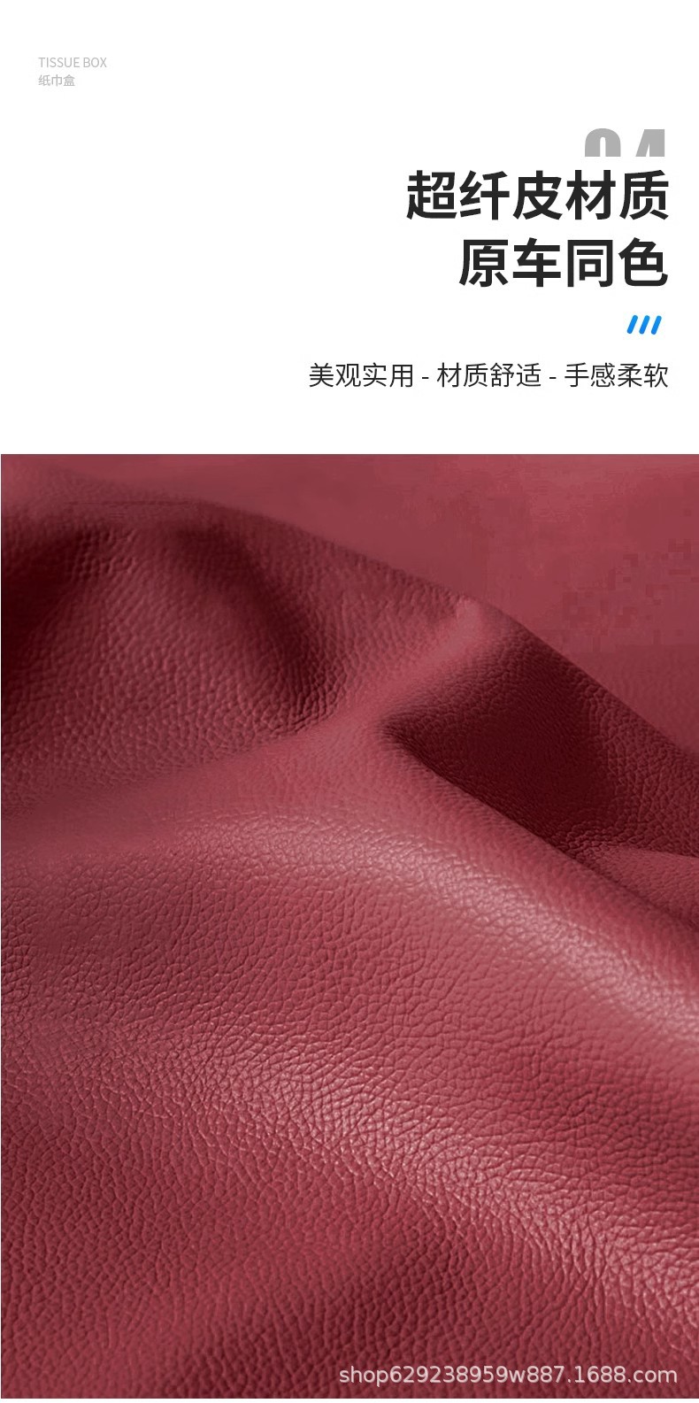 Haval car tissue box, suitable for H5, H6, M6, H9, and Xiaolong models; car seat backrest armrest box with tissue holder