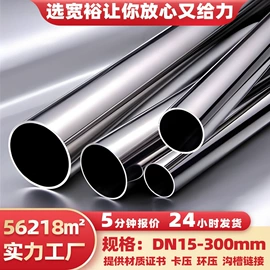 不锈钢圆管;不锈钢方管;不锈钢无缝管