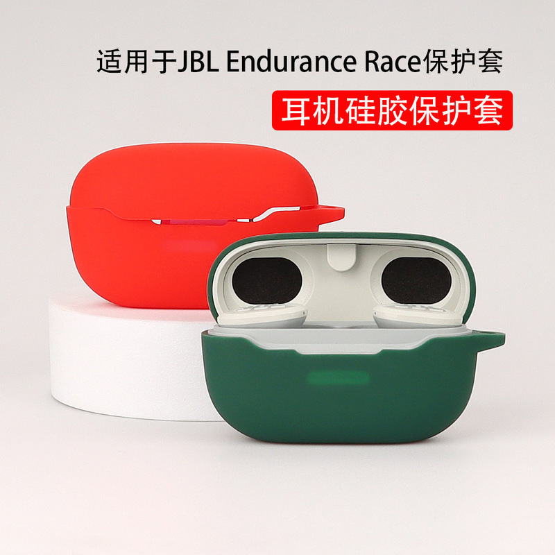 Suitable for JBL endurity RACE Bluetooth headset protective case silicone charging bin storage box protective case