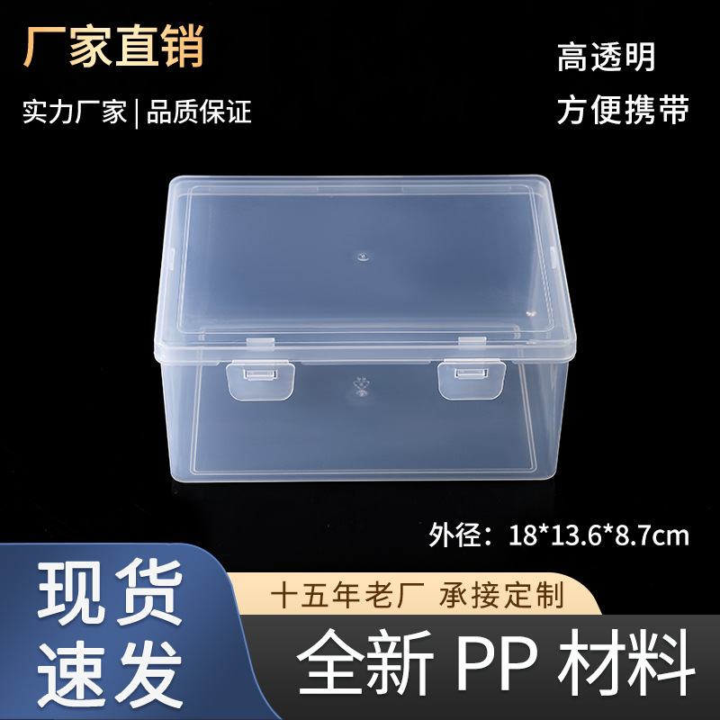 Transparent rectangular plastic medical mask