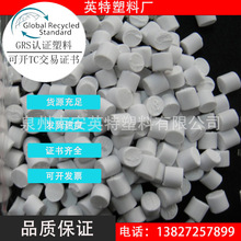 ����PCR����RPVC��ɫ�������M����յĸ���������RecyClass�J�C