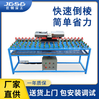 fast small-scale horizontal Glass Four sides equipment Tempered Doors and windows Glass Tear down Mechanics