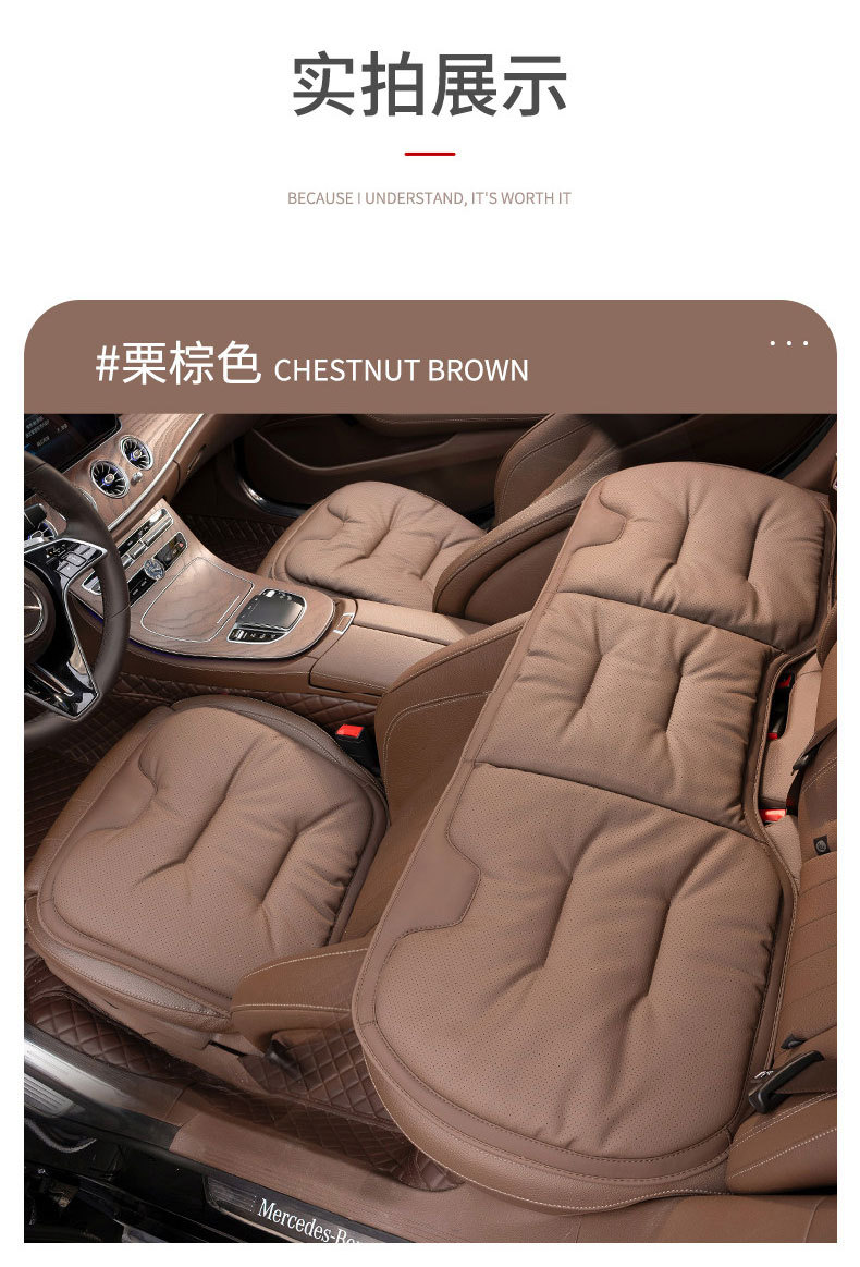 Cross-Border New Model Car Seat Cushion, Nappa Leather, High-End Feel, Thickened Non-Slip Five-Seater Front and Rear Seat Cushion