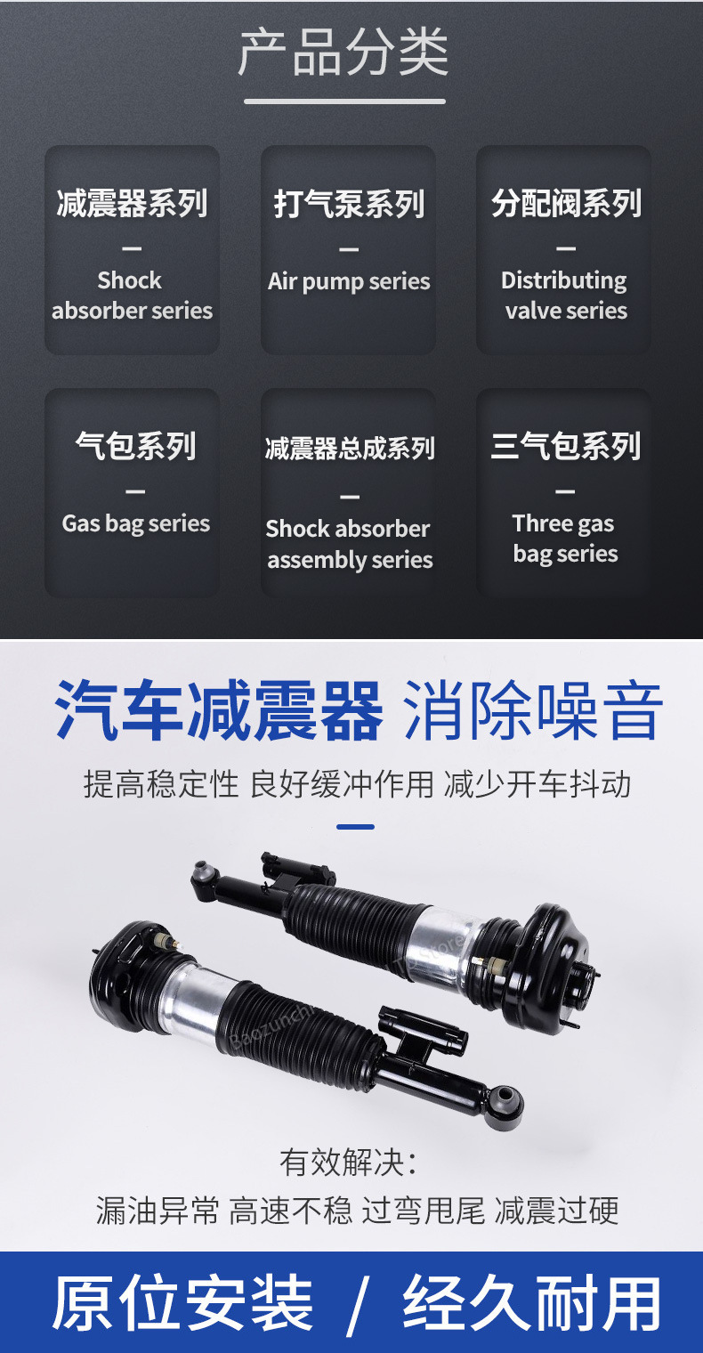 Air Suspension Shock Absorber Suitable for Bmw 7 Series G11G12 Rear Pneumatic Shock Absorber 37106874593