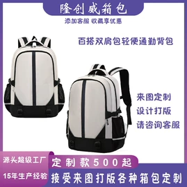 收纳袋收纳包;旅行包袋;数码3C包装