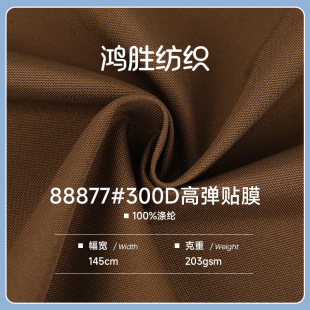 300D����ˮ����_�h������ ȫ���ɽ����]���� 300D�ߏ��NĤ��