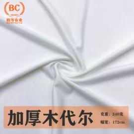 汗布;罗纹布;毛圈布