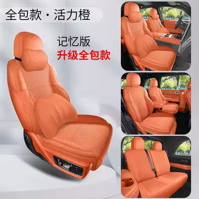 Modelə uyğun (Original) oturacaq örtükləri – suede seat cushion design - vibrant-orange-seven-seater-memory-foam-version-360-full-coverage-note-the-model-year