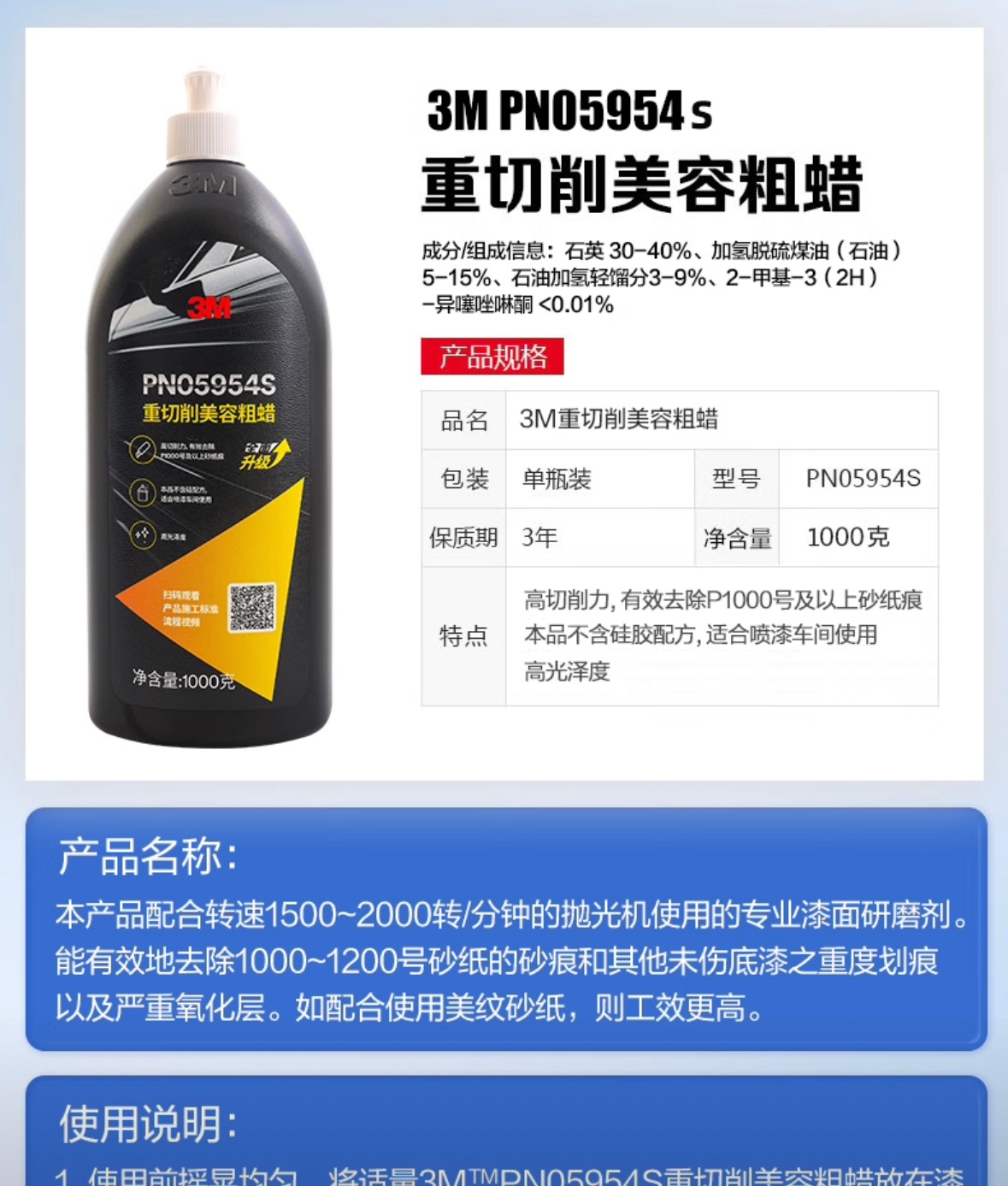 3m Heavy Cutting Beauty Coarse Wax Pn05954S Car Wax Sheet Spray Grinding Wax 1000g for Construction Shops