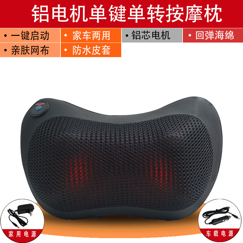 頚椎マッサージ枕電動マッサージ器腰肩部全身マッサージクッション車載家庭用多機能マッサージ|undefined