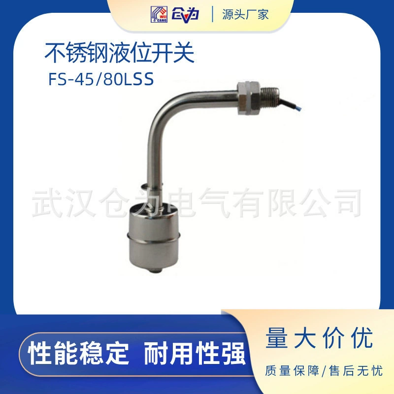 Датчик уровня жидкости из нержавеющей стали FAST-45/80LSS с боковым креплением, аналог Dwyer F7-SS6