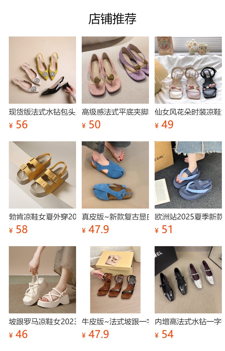 Cannot click in preview state, after publishing, you can click to jump to the corresponding product page