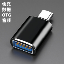 �֙COTG�D���^u�P�x�����D�Q�^ usb3.0�Dtype-c�I�P���tpc�D�Q��