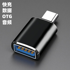 携帯電話otgアダプタusbカードリーダー変換ヘッドusb3.0変換type-cキーボードマウスtpc変換器