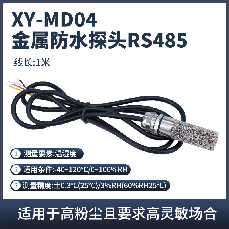 Temperature and Humidity Sensor Transmitter Rs485 Collector Module Waterproof Probe High Temperature Modbus Real-Time Reporting