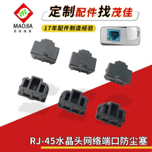 rj45���m���Pӛ����X̨ʽ�C�W���ӿڷ�ˮ�W�j���Q�C�zñ����F؛