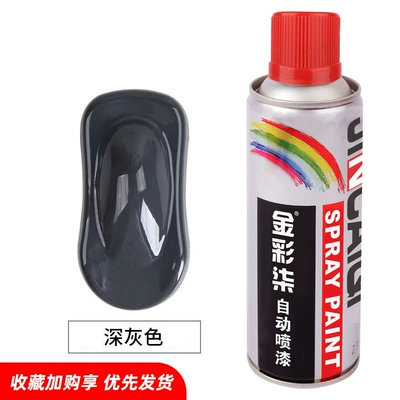 Metal Anti-Rust, Car Scratch Repair | Avtomobil boyası - jincai-qi-dark-gray-350ml-12-bottlesbox-spray-paint
