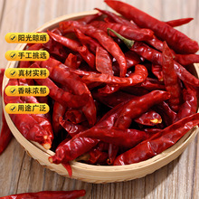 干辣椒香辣麻辣特辣辣椒面辣椒段红油辣椒油辣椒酱凉皮拌菜调味料