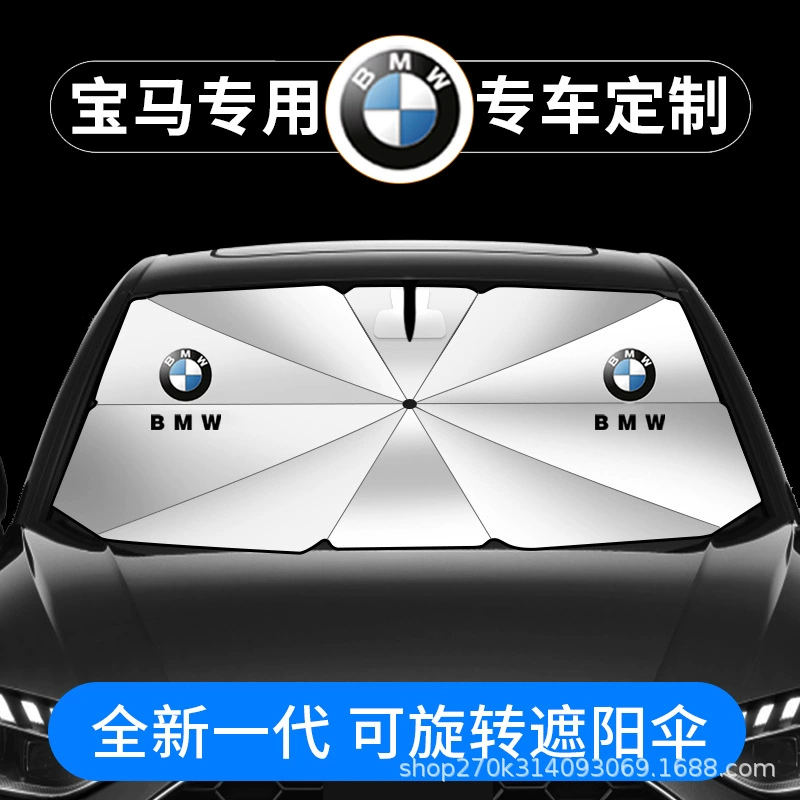 Подходят для BMW 5 Series 325 3 Series X5 X3 X1/Ix3x6 Forestrown Porcelain 525 530LI солнцезащитная занавеска
