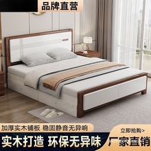 简约全实木床轻奢板式床出租房实木大床北欧风民宿双人床床架