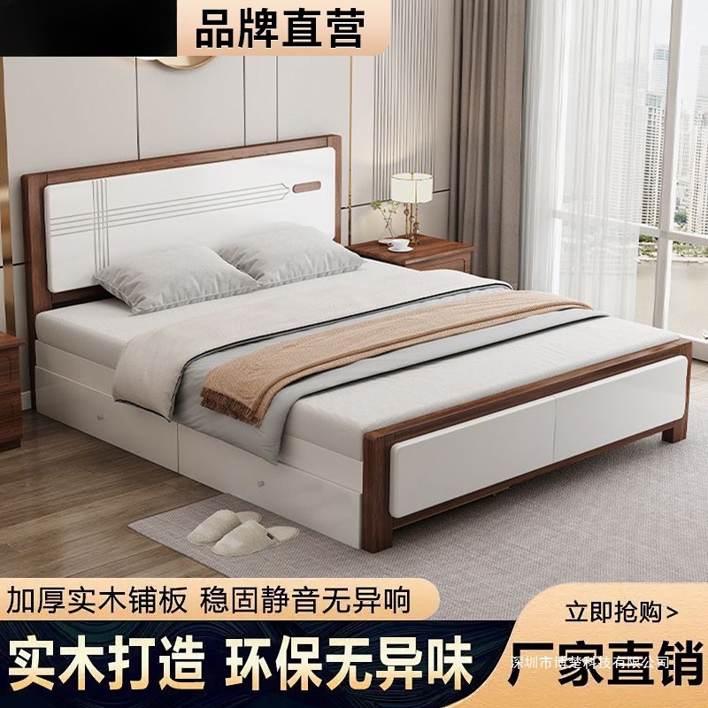 简约全实木床轻奢板式床出租房实木大床北欧风民宿双人床床架