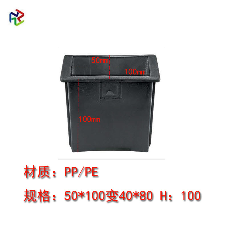 50*100 becomes 40*80 (wall thickness 2.5-3.0)